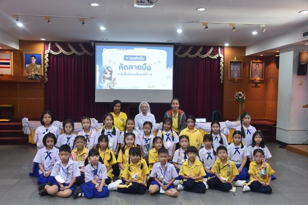 โรงเรียนปรีชานุศาสน์